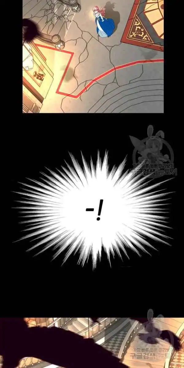 I'm a Killer but I'm Thinking of Living as a Princess Chapter 27 15